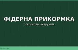 Як правильно замішати фідерну прикормку: консистенція, зволоження та ароматика