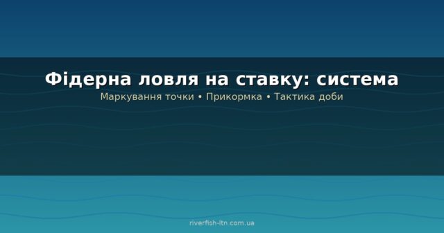riverfish-8.jpg